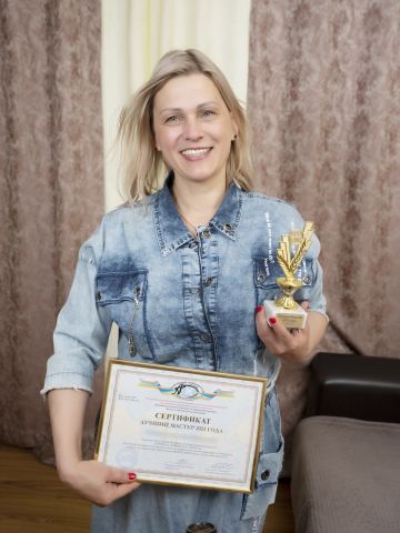 Леля